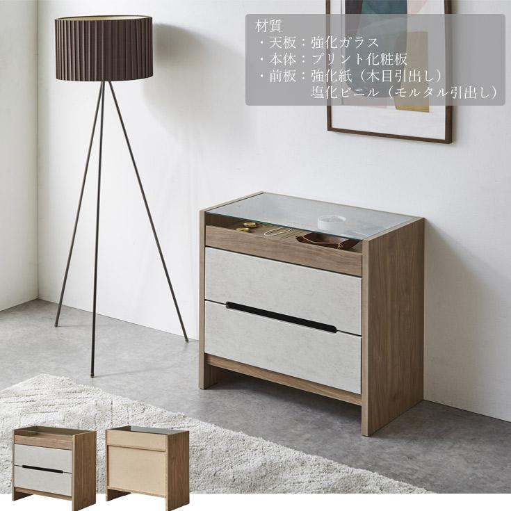 チェスト タンス ロ―チェスト 3段 たんす おしゃれ 完成品 リビング