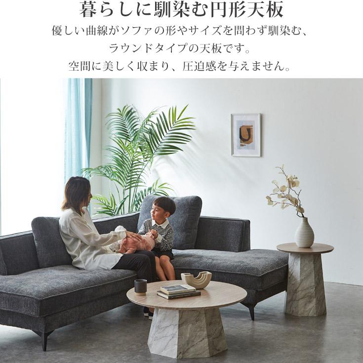 サイドテーブル 大理石 ゴールド アンティーク調 大理石調 サイド