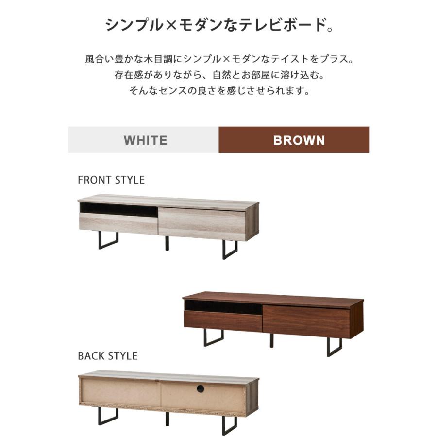 シンプルモダン テレビボード 140cm 楽天市場】テレビ台 140cm ローボード テレビボード 140