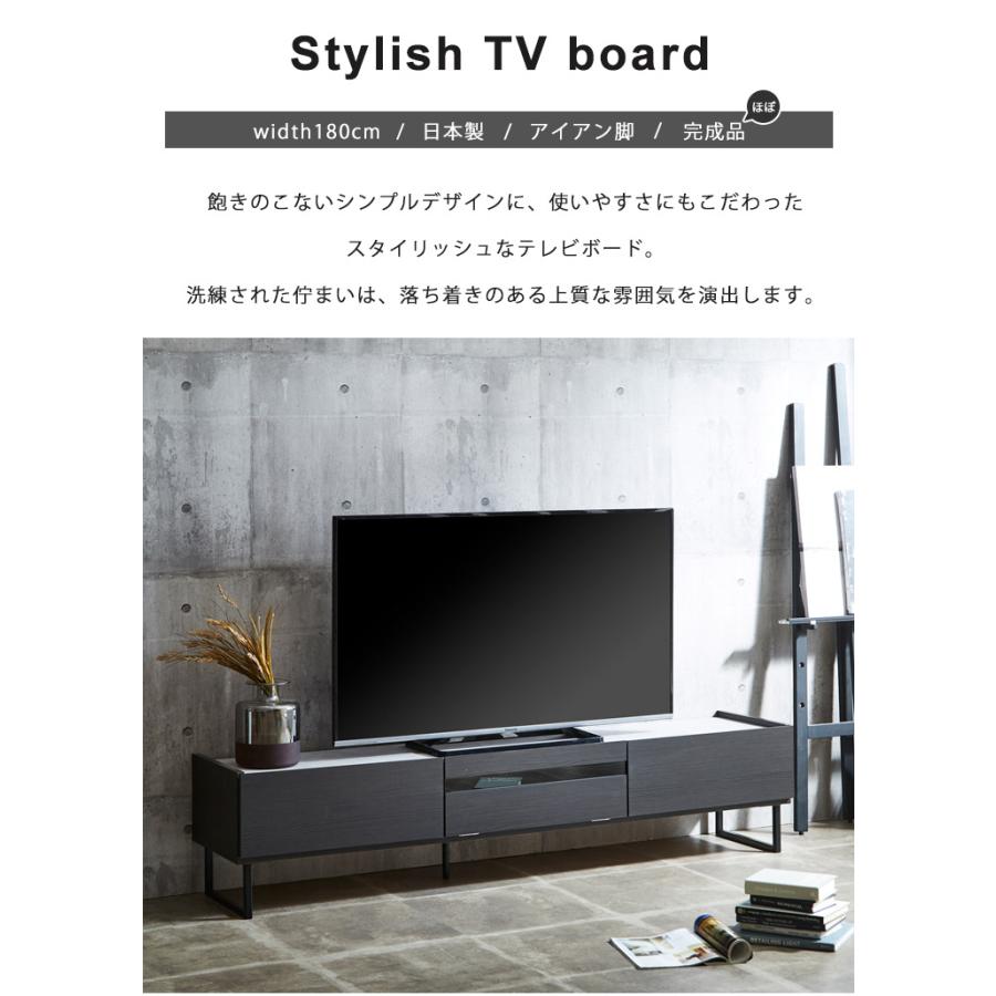 テレビボード おしゃれ 収納付き 日本製 180 wi-fi収納 ゲーム テレビボード おしゃれ 収納付き 日本製 180 wi-fi収納 ゲーム