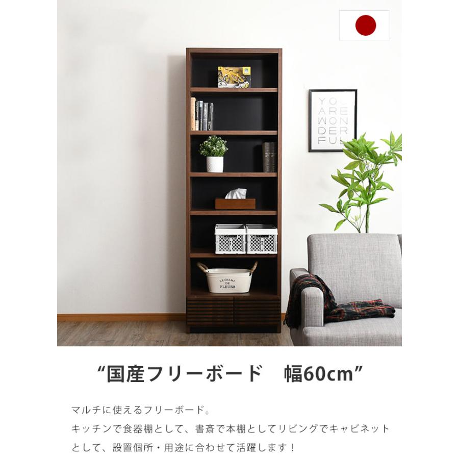 フリーボード おしゃれ 完成品 パイン材 本棚 書棚 コレクションボード