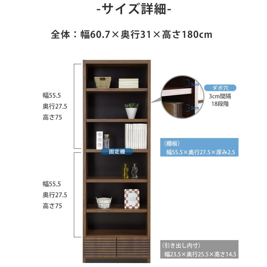 フリーボード おしゃれ 完成品 パイン材 本棚 書棚 コレクションボード