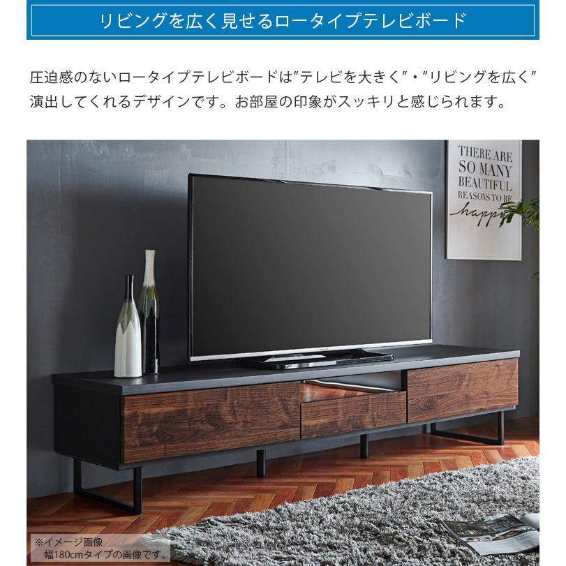 国産テレビボード　150cm 完成品　大川家具 テレビ台 ローボード 完成品 セラミック調 150 引き出し収納