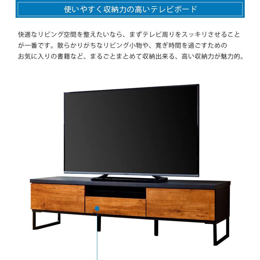 テレビ台 ローボード 国産 大川家具 テレビボード コンパクト