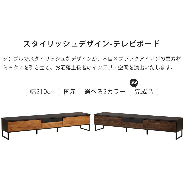 テレビ台 ローボード 国産 大川家具 テレビボード コンパクト 収納 