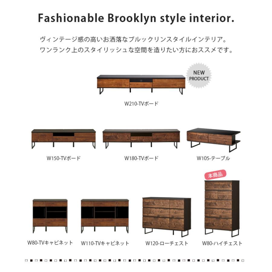 チェスト タンス 収納 国産 大川家具 ハイチェスト ハイタイプ