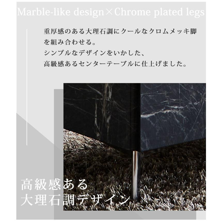 大川家具大理石調センターテーブルローテーブルモノトーンインテリア