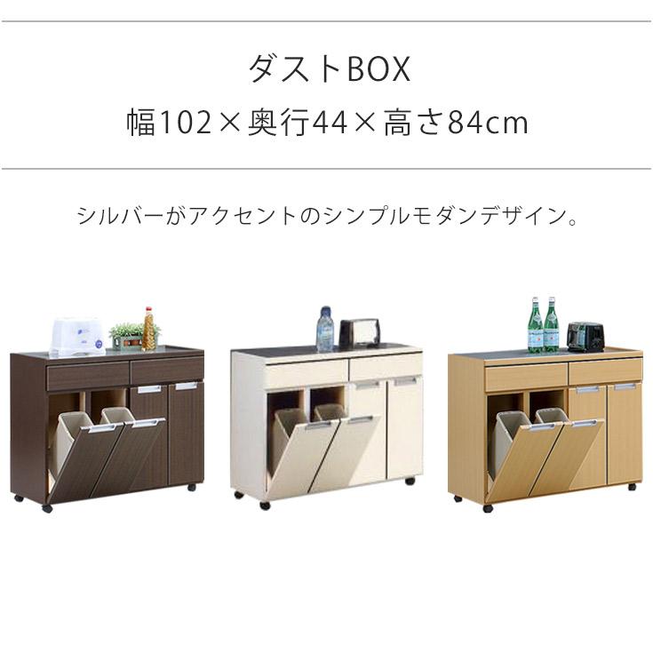 ゴミ箱 隠す収納 キッチンカウンター 4分別 キャスター付き ステンレス 天板 ペールワゴン ペールストッカー ダストボックス レンジ台 レンジラック_4