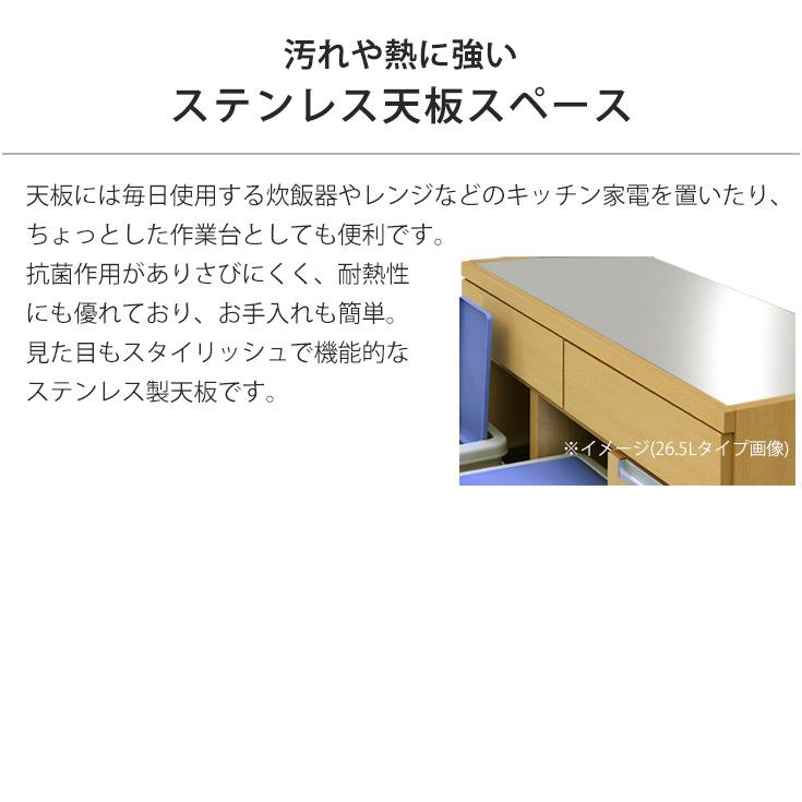 ゴミ箱 隠す収納 キッチンカウンター 4分別 キャスター付き ステンレス 天板 ペールワゴン ペールストッカー ダストボックス レンジ台 レンジラック_6