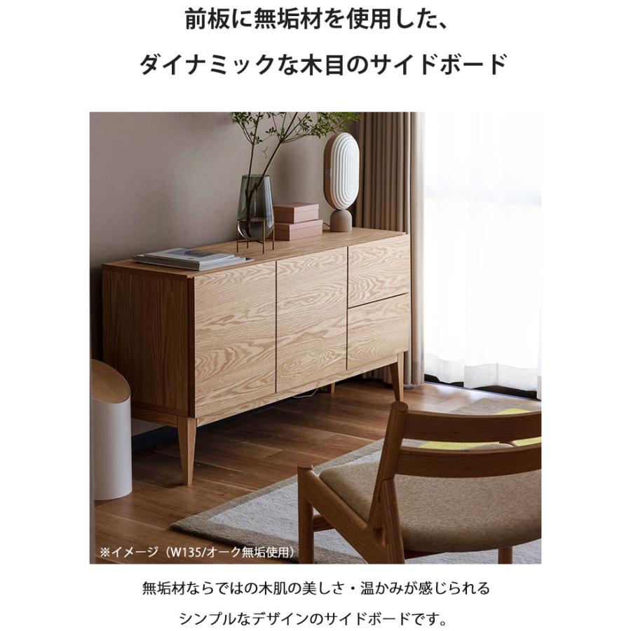 リビングボード おしゃれ ブラウン 収納棚 チェスト キャビネット リビング 棚 収納 たんす タンス 90cm 木製 【1人暮らし】 木目 日本製