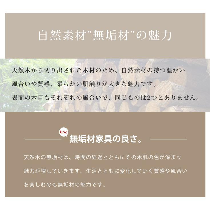 リビングボード おしゃれ ブラウン 収納棚 チェスト キャビネット リビング 棚 収納 たんす タンス 90cm 木製 【1人暮らし】 木目 日本製