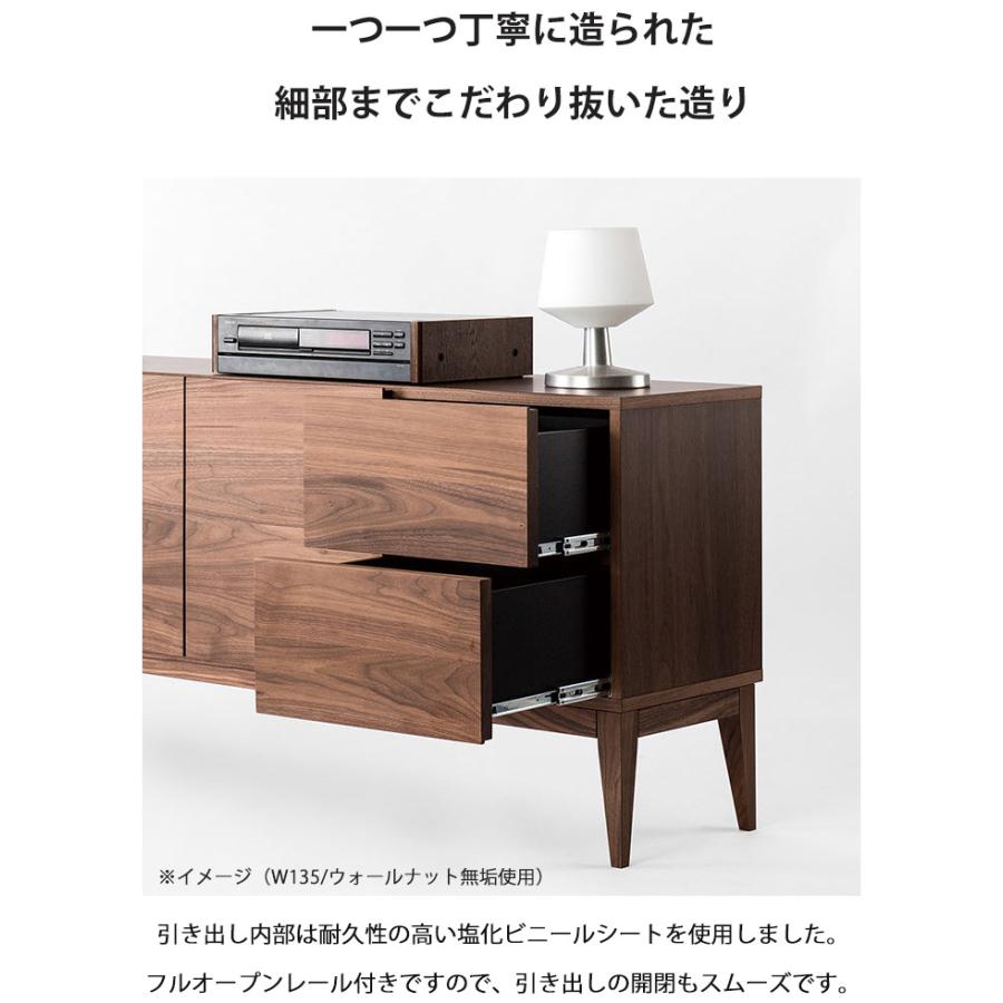 サイドボード リビングボード おしゃれ ブラウン 収納棚 チェスト