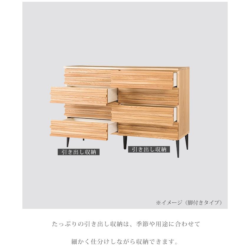 ローチェスト チェスト 木製 国産 幅120 4段 ウッドチェスト 収納 たんす 完成品 ナチュラル_6