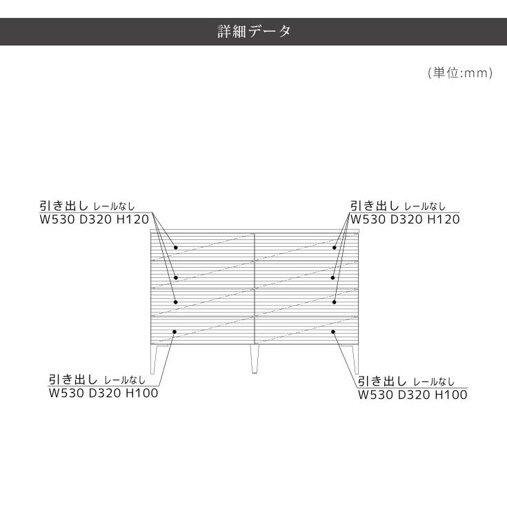 ローチェスト チェスト 木製 国産 幅120 4段 ウッドチェスト 収納 たんす 完成品 ナチュラル_8