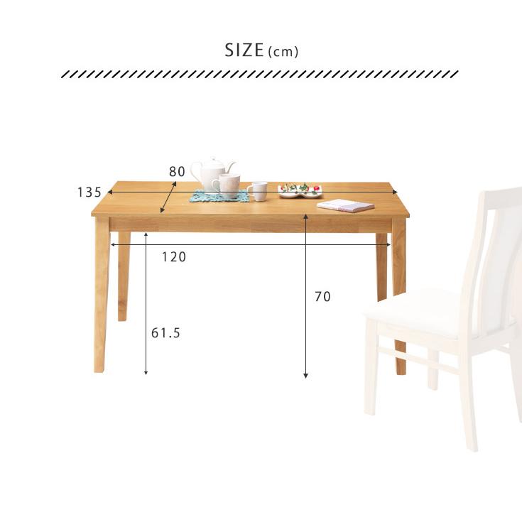ダイニングテーブル 4人用 木製 オーク突板 W135×D80cm 4名用 長方形