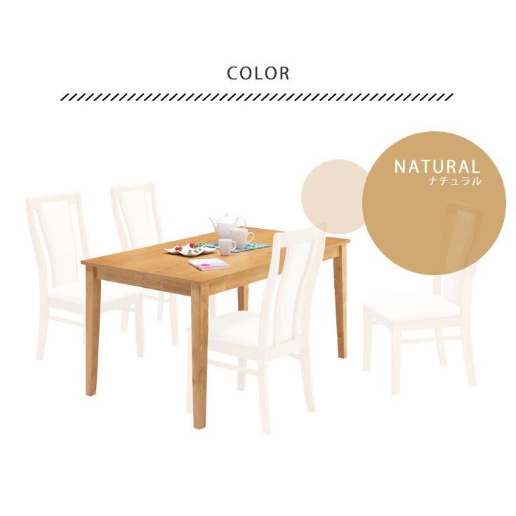 ダイニングテーブル 4人用 木製 オーク突板 W135×D80cm 4名用 長方形