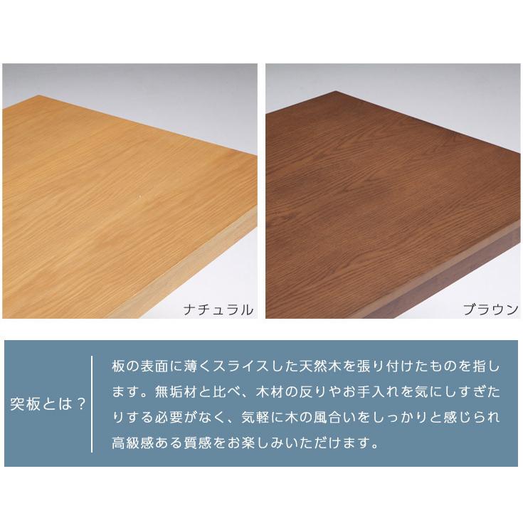 ダイニングテーブル 2人用 伸長式 伸縮 木製 オーク突板 W90-120×D75cm