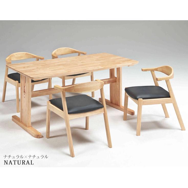 赤字価格4人用ダイニング 5点セット ダイニングテーブル　オシャレNATURAL ダイニングテーブル セット 4人 ダイニングセット 5点 : おしゃれな