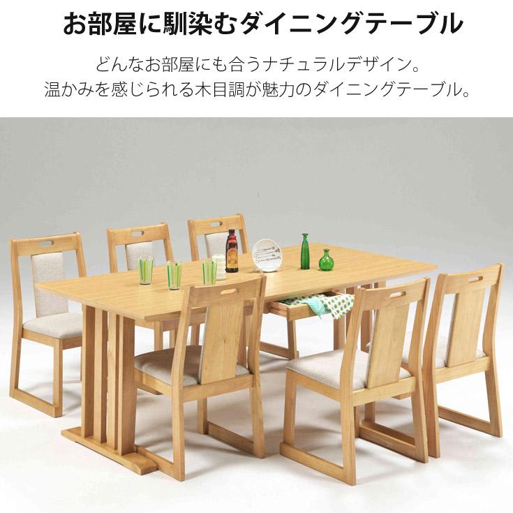 ダイニングテーブル 6人用 収納付き テーブル 幅180cm 食卓 デスク 机