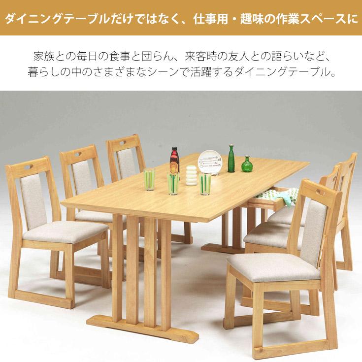 ダイニングテーブル 6人用 収納付き テーブル 幅180cm 食卓 デスク 机
