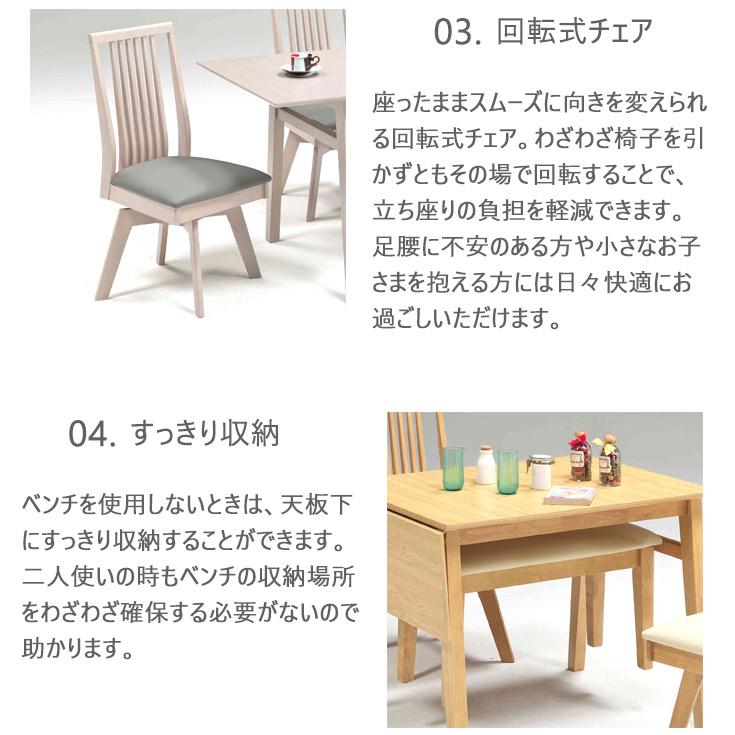 出品②　マキアート　ダイニング　テーブルx1 & チェアx2 セット ダイニングテーブルセット 伸縮 伸長式 コンパクト 90cm 120cm
