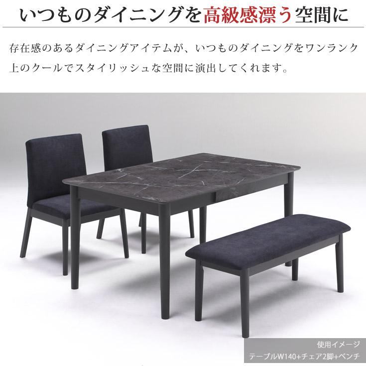 ダイニングテーブル セット 2人用 ダイニングセット 大理石調 黒