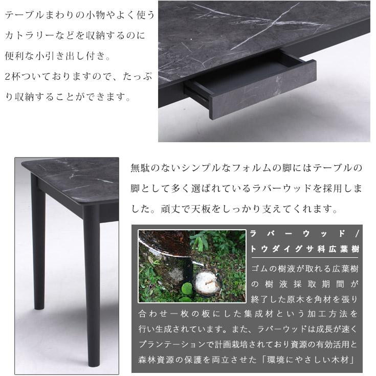ダイニングテーブル セット 4人用 ダイニングセット 大理石調 黒