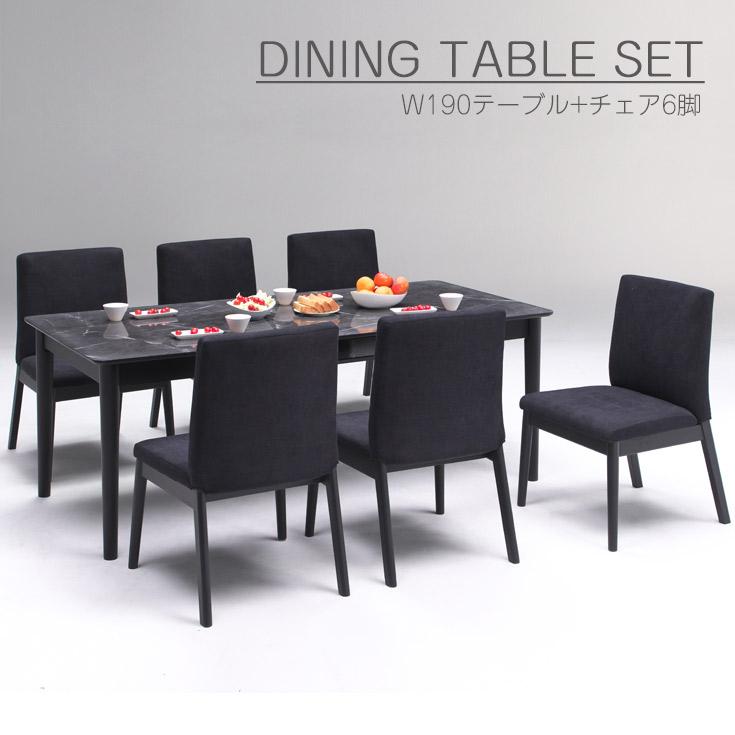 ダイニングテーブル セット 6人用 ダイニングセット 大理石調 黒