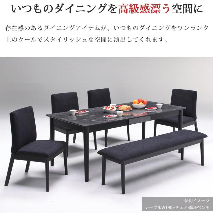 ダイニングテーブル セット 6人用 ダイニングセット 大理石調 黒
