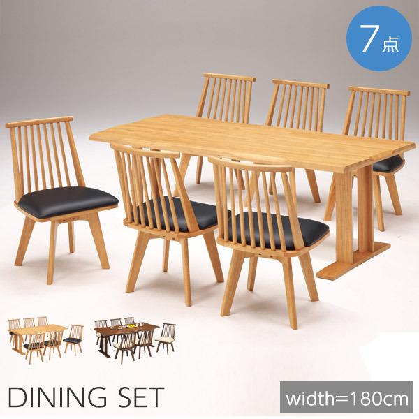 最も安い新しいスタイル ダイニングテーブルセット 6人用 7点 おしゃれ ダイニングセット カフェテーブル 食卓テーブルセット 北欧 木製 幅180cm ウクライナ Ceosona Com
