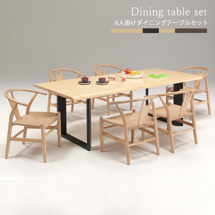 ダイニングテーブルセット 6人 テーブルセット ダイニングセット