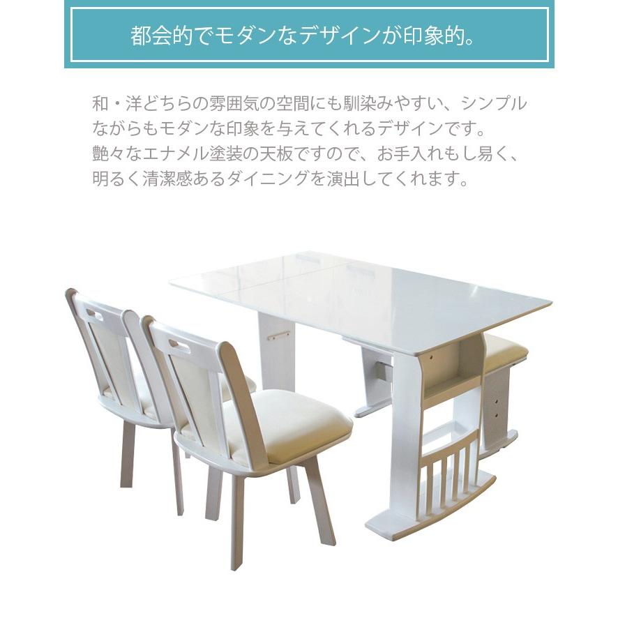 ダイニングテーブルセット 4点セット 伸長式 90cm幅 120cm幅 2人用 4人