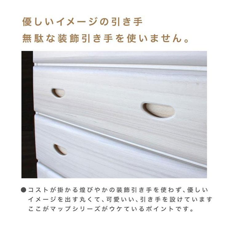 ブランド登録なし - 用だんす 幅105糎 国産 為し遂げる品 桐製 3段 タンス 抽き出し軌跡付き添い人 木製 納めるタンス 御召しもの社交ダンス リビング納める 北欧 日本製 大収容能力