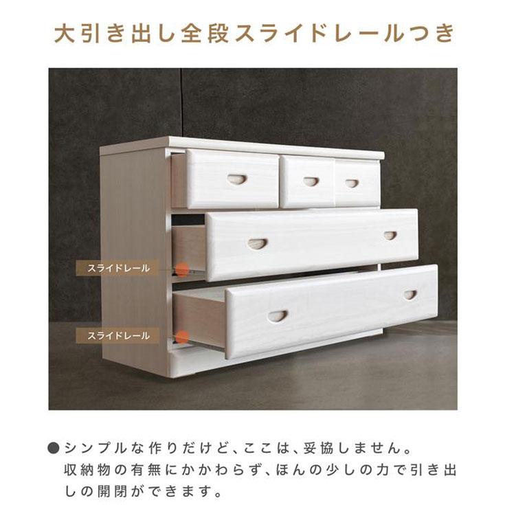 ブランド登録なし - 用だんす 幅105糎 国産 為し遂げる品 桐製 3段 タンス 抽き出し軌跡付き添い人 木製 納めるタンス 御召しもの社交ダンス リビング納める 北欧 日本製 大収容能力