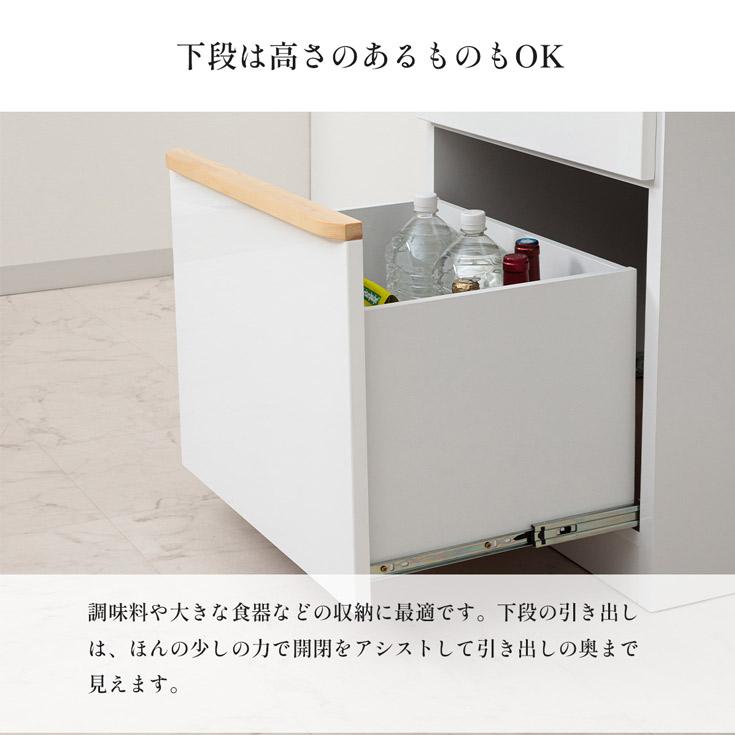 キッチンカウンター 幅105cm 収納 完成品 間仕切り スライドカウンター付 エナメル塗装_12