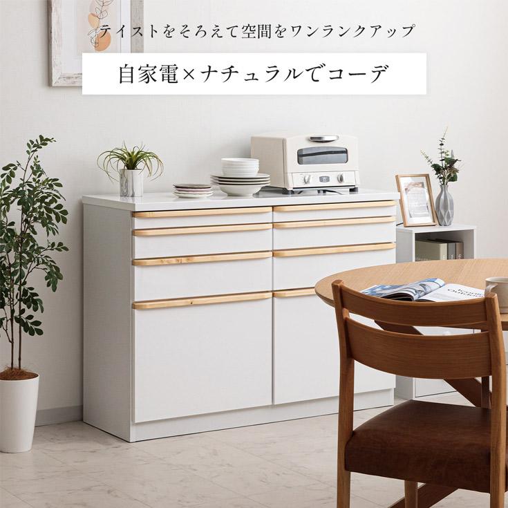 キッチンカウンター 幅105cm 収納 完成品 間仕切り スライドカウンター付 エナメル塗装_6