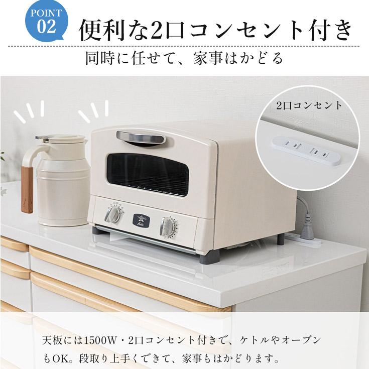 キッチンカウンター 幅105cm 収納 完成品 間仕切り スライドカウンター付 エナメル塗装_9