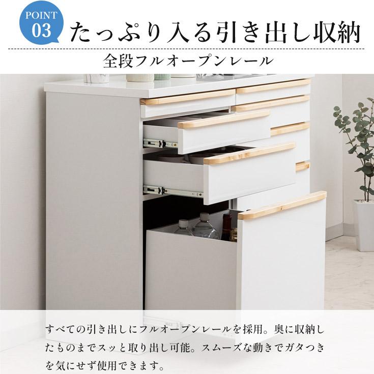 キッチンカウンター 幅105cm 収納 完成品 間仕切り スライドカウンター付 エナメル塗装_10