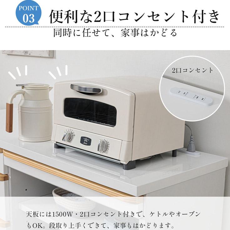 キッチンカウンター 幅105cm 収納 完成品 ゴミ箱スペース 間仕切り スライドカウンター付_12
