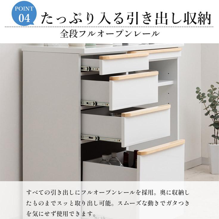 キッチンカウンター 幅105cm 収納 完成品 ゴミ箱スペース 間仕切り スライドカウンター付_14