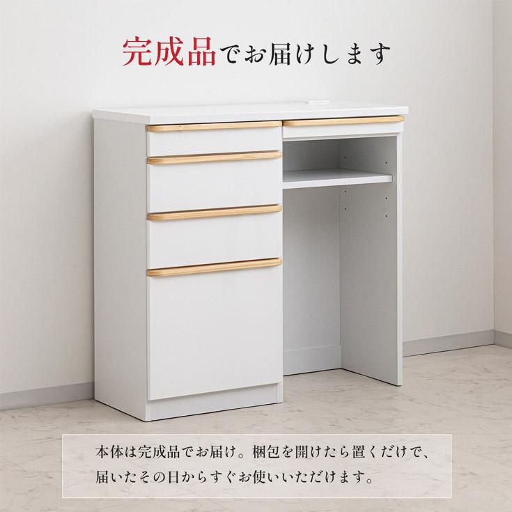 キッチンカウンター 幅105cm 収納 完成品 ゴミ箱スペース 間仕切り スライドカウンター付_20