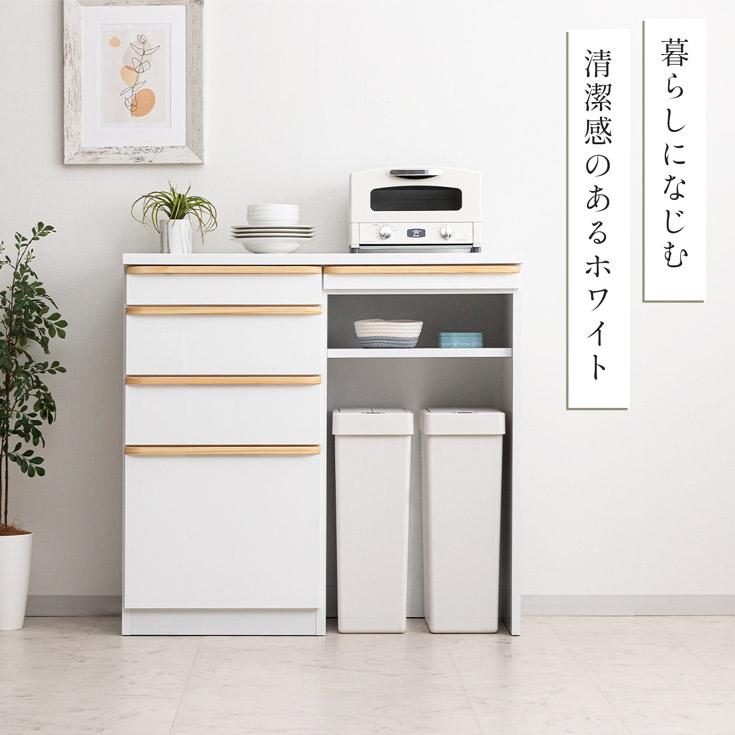 キッチンカウンター 幅105cm 収納 完成品 ゴミ箱スペース 間仕切り スライドカウンター付_4