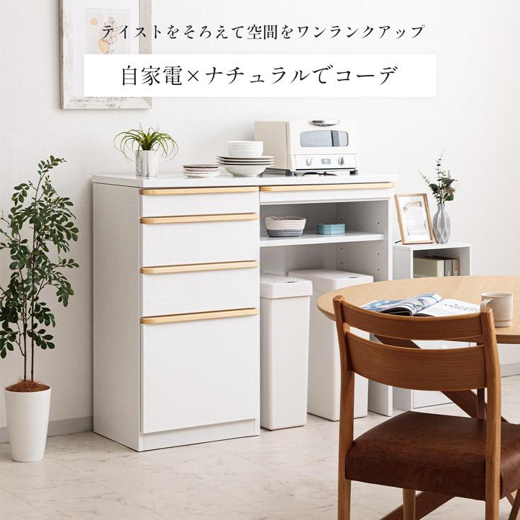キッチンカウンター 幅105cm 収納 完成品 ゴミ箱スペース 間仕切り スライドカウンター付_6