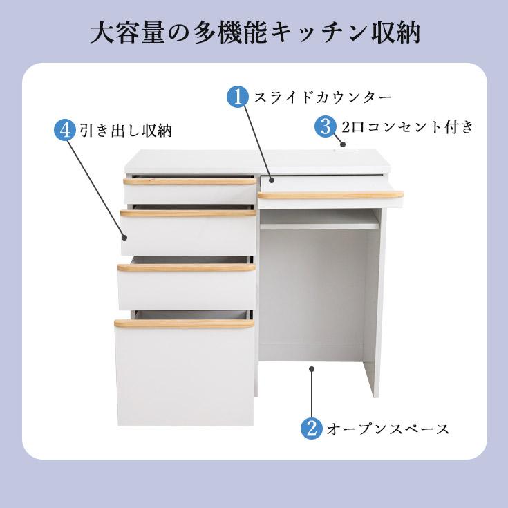 キッチンカウンター 幅105cm 収納 完成品 ゴミ箱スペース 間仕切り スライドカウンター付_7