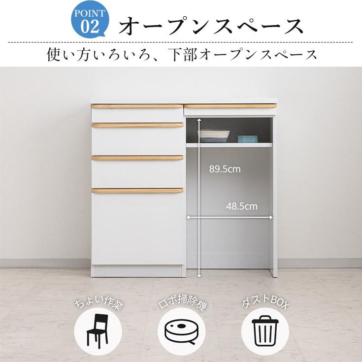 キッチンカウンター 幅105cm 収納 完成品 ゴミ箱スペース 間仕切り スライドカウンター付_9