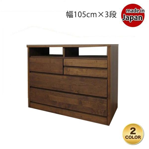 セール30 Off テレビ台 テレビボード 収納 ハイタイプ おしゃれ チェスト 北欧 幅105cm 3段 Sk 11tv002 14b おしゃれな家具の専門店 通販 Yahoo ショッピング 総合ランキング1位 Www Skylanceronline Com