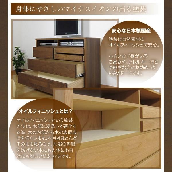 テレビ台 テレビボード 収納 ハイタイプ おしゃれ チェスト 北欧 幅