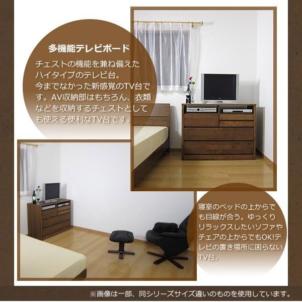 テレビ台 テレビボード 収納 ハイタイプ おしゃれ チェスト 北欧 幅