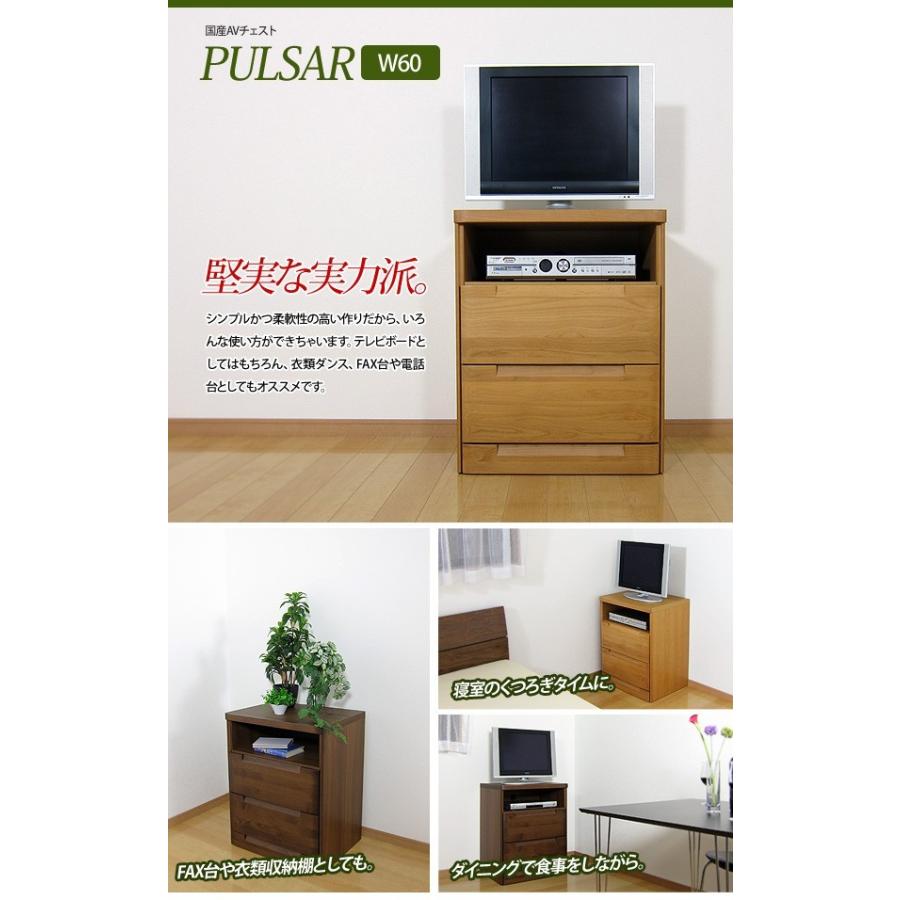 テレビ台チェスト テレビ台 テレビボード ハイタイプ チェスト AVチェスト 幅60cm 木製