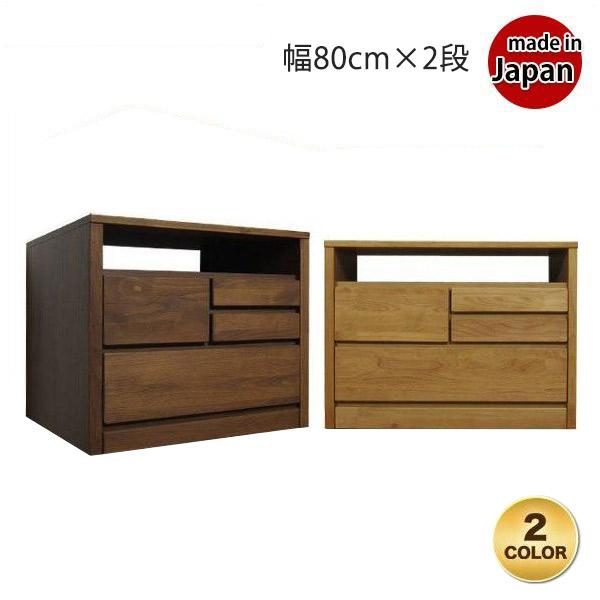 海外輸入 テレビ台 テレビボード 収納 ハイタイプ おしゃれ チェスト 北欧 幅80cm 2段 収納家具 21春夏新色 Usi Com Ec